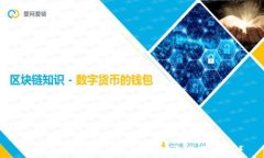 如何选择最佳的EMP虚拟币