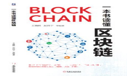 最受欢迎的虚拟币信息接收App推荐与使用技巧