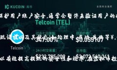   如何安全高效地提现虚拟