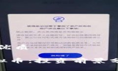 思考一个且的优质briaoti