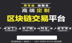 用户搜索意图分析在当前