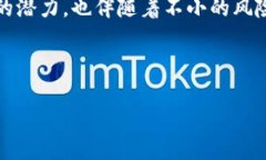   TP钱包搬砖指南：如何高