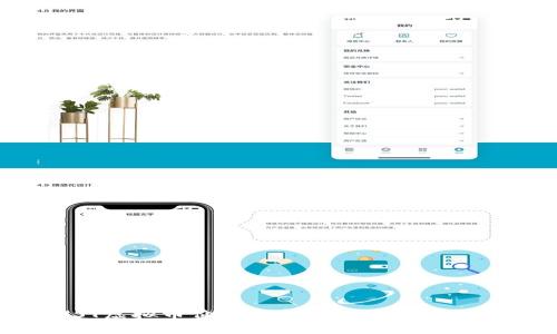 UST虚拟币价格分析与未来走势预测