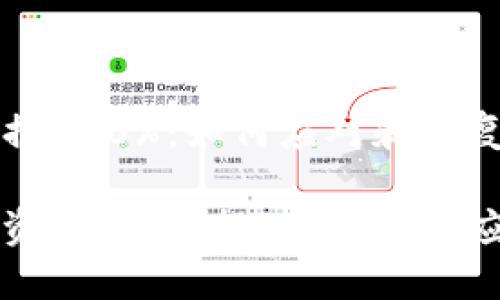 虚拟币亏损100%：如何应对和恢复投资信心

虚拟币投资失败：亏损100%后的应对策略