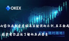 注意：以下内容仅为创建