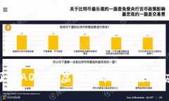 : 深入了解AOT币：虚拟货币