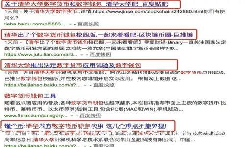 俄方反对乌克兰利用虚拟货币进行募捐的原因分析