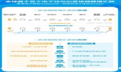 2023年最佳虚拟币推荐钱包