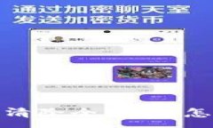 :2023年虚拟币游戏币清除全