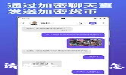 :
2023年虚拟币游戏币清除全解析：怎样安全你的数字资产？