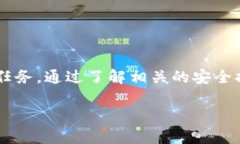    如何安全有效地提取虚