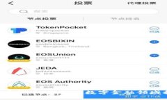 雨林虚拟币：如何在数字