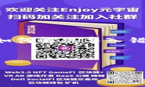 思路解析

当用户在尝试导入钱包助记词时，发现格式错误，可能会面临许多不便和风险。这引发了用户对钱包助记词的正确格式、如何解决导入错误等问题的关注。为了满足用户的需求，并符合的原则，我们可以创建一个相关文章，并确立一个优质的和相关的关键词。

与关键词

如何解决钱包助记词格式错误的问题