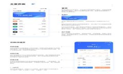思考一个且的  虚拟币从业