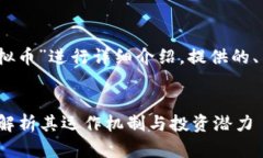 以下内容将围绕“CPD虚拟