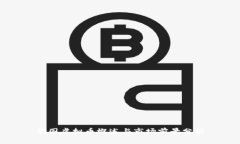 俄国虚拟币概述与市场前