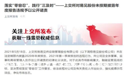 虚拟币市场分析：投资者如何有效识别喊话现象