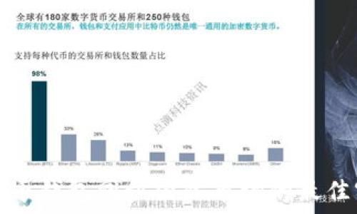   
虚拟币钱包同步国际市场的最佳实践