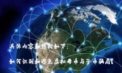 具体内容和结构如下：如
