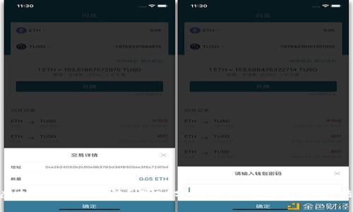 : 赠送虚拟币是否合法？深入分析虚拟货币赠送的法律风险
