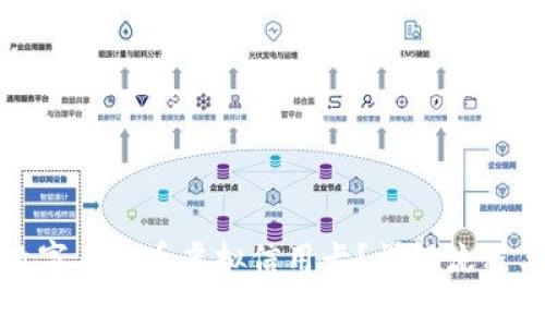 如何申请数字人民币虚拟信用卡？详解流程与注意事项