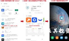 天下秀虚拟币：全方位解