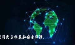 思考一个且的  jiaotiTP钱包
