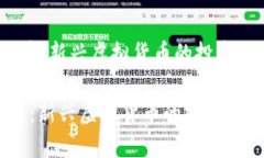 了解丝绸币：新兴虚拟货