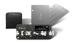 什么是Pig虚拟币？深入解