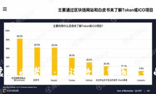 在线虚拟币赌博：走进数字货币博彩的世界