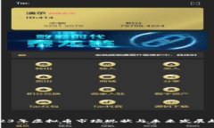 2023年虚拟币市场现状与未