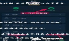 理解虚拟币Paragon：安全性
