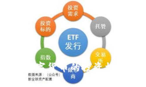 FNX虚拟币：未来数字货币的投资机会与市场前景分析