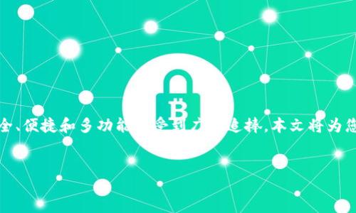 引言

随着数字货币的快速发展，越来越多的人开始关注虚拟币钱包的使用与管理。在众多钱包中，TP钱包因其安全、便捷和多功能而受到广泛追捧。本文将为您详细介绍如何将虚拟币添加到TP钱包，并提供对该操作的一系列深入问答，以帮助您更好地掌握这一过程。


如何将虚拟币上架到TP钱包：详尽指南与解答