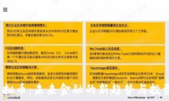   SIP虚拟币：未来金融的新