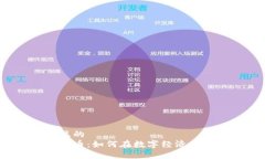 思考一个且的  李林与虚拟