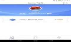 思考且的优质  主流虚拟货