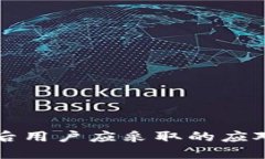 虚拟币钱包倒闭后用户应