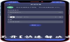 思考一个且的虚拟币官网