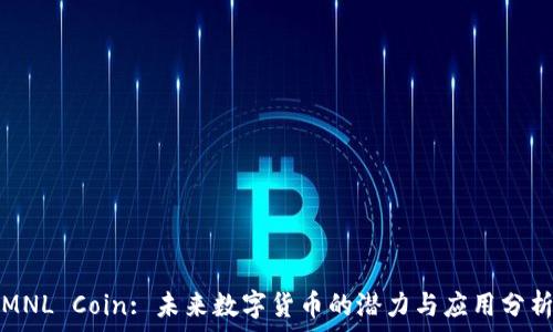   
MNL Coin: 未来数字货币的潜力与应用分析