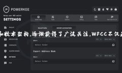 介绍随着区块链技术的迅