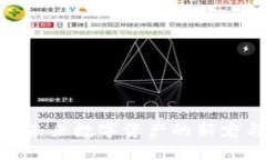 的优质JPG虚拟币：未来数