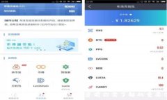   VFP虚拟币的全面解析：投