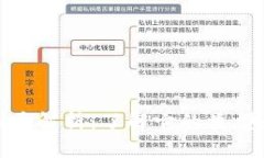 轻付网虚拟币解析：了解