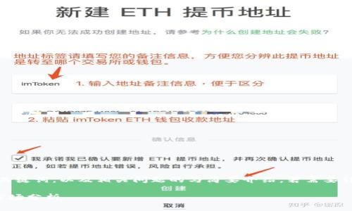 要求的内容较长，以下是、关键词，以及相关问题的与简要介绍。若需要详细内容，可逐个问题展开。

舰队虚拟币：投资趋势与市场分析