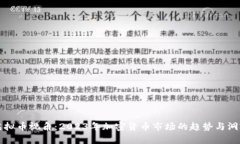 虚拟币视角：2023年加密货