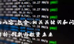 以下是您所请求的内容，
