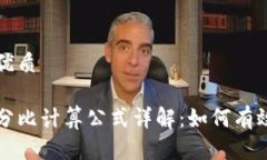 思考一个且的优质虚拟币