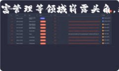 介绍虚拟币，又称数字货