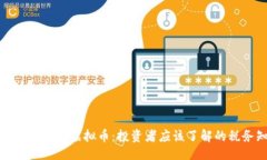 与关键词个人所得税与虚